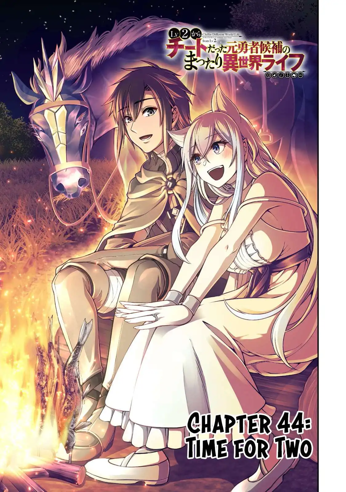 Lv2 kara Cheat datta Moto Yuusha Kouho no Mattari Isekai Life Chapter 44 3